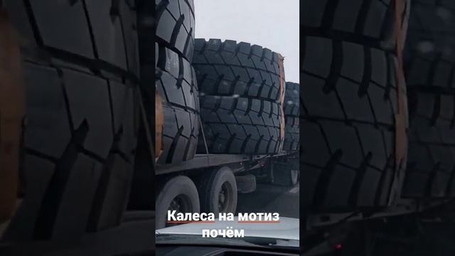 Калеса на матиз почём продашь? смотреть онлайн
