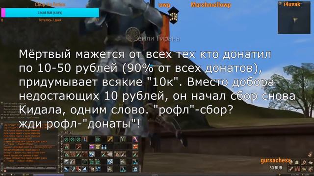 Lineage 2 - Нарезка веселья с раздела Л2 за декабрь 2018! смотреть онлайн