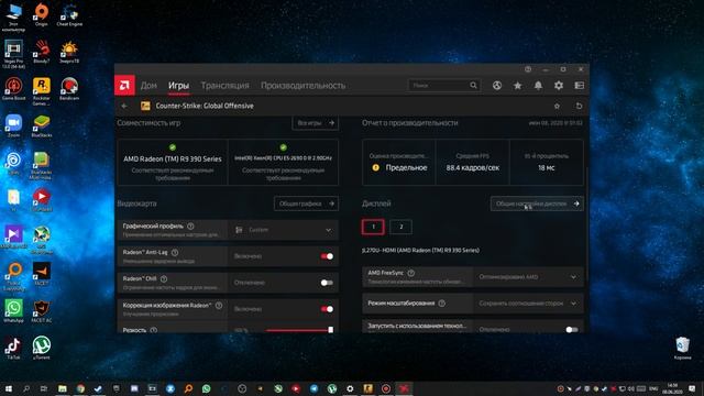 КАК УБРАТЬ ЧЕРНЫЕ ПОЛОСЫ ПО БОКАМ В CS:GO ВИДЕОКАРТАХ AMD смотреть онлайн