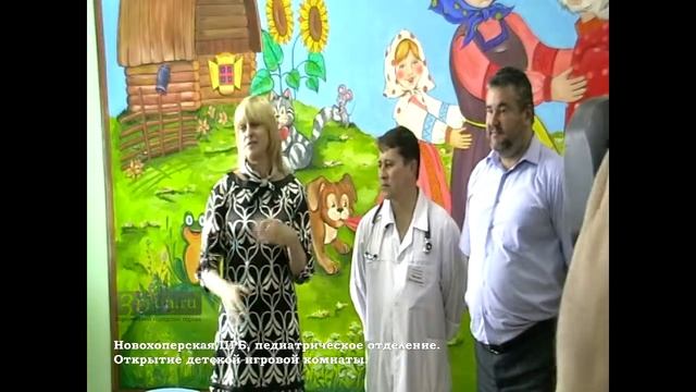 Открытие игровой комнаты смотреть онлайн