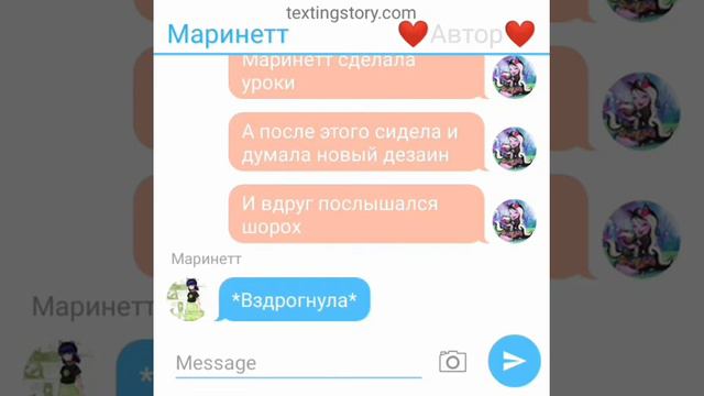 Продолжение переписки "холодный кот' смотреть онлайн