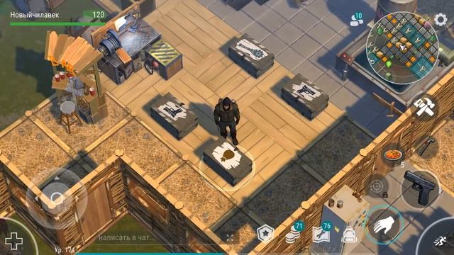 СОВЕТЫ ДЛЯ НОВИЧКОВ В ЛАСТ ДЕЙ! ВОЗВРАЩЕНИЕ НОВИЧКА ЧАСТЬ ТРЕТЬЯ! Last Day on Earth: Survival смотреть онлайн