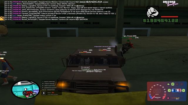 gta sa 2021 04 13 23 11 33 365 смотреть онлайн