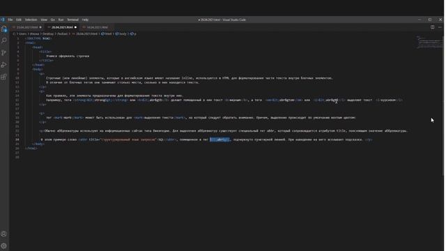 Стрим третий (frontend c настоящего нуля) смотреть онлайн