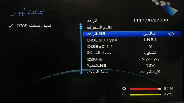 طريقة حل مشكله لا توجد اشاره على بعض الترددات و حل مشكلة الاشارة ضعيفة في بعض القنوات смотреть онлайн