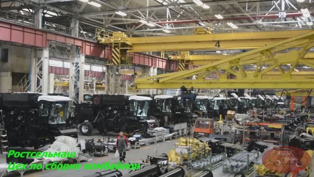 Как сейчас выглядит завод, где раньше делали знаменитые комбайны СК-5 "Нива" и Дон-1500