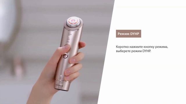 Ya-Man Photo Plus Shiny как использовать смотреть онлайн