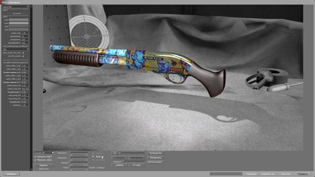 Sawed-Off | Surface Hardening смотреть онлайн