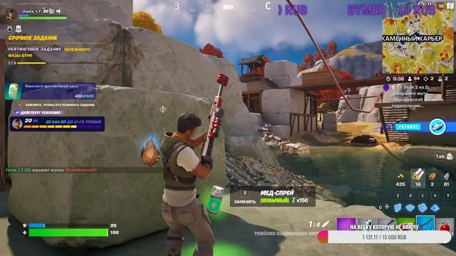 FOrtnite online... day 3 stream live) смотреть онлайн