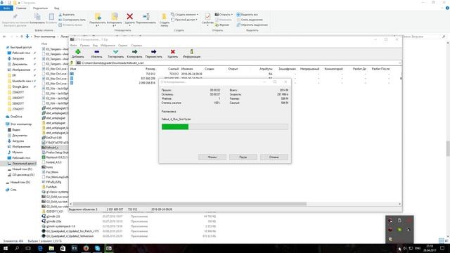 Fallout 4: добавление русской озвучки смотреть онлайн