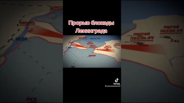 Прорыв блокады Ленинграда смотреть онлайн