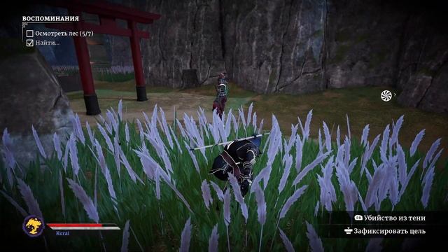 Воспоминания ➤ Aragami 2 [4K] ➤ Прохождение #20 смотреть онлайн