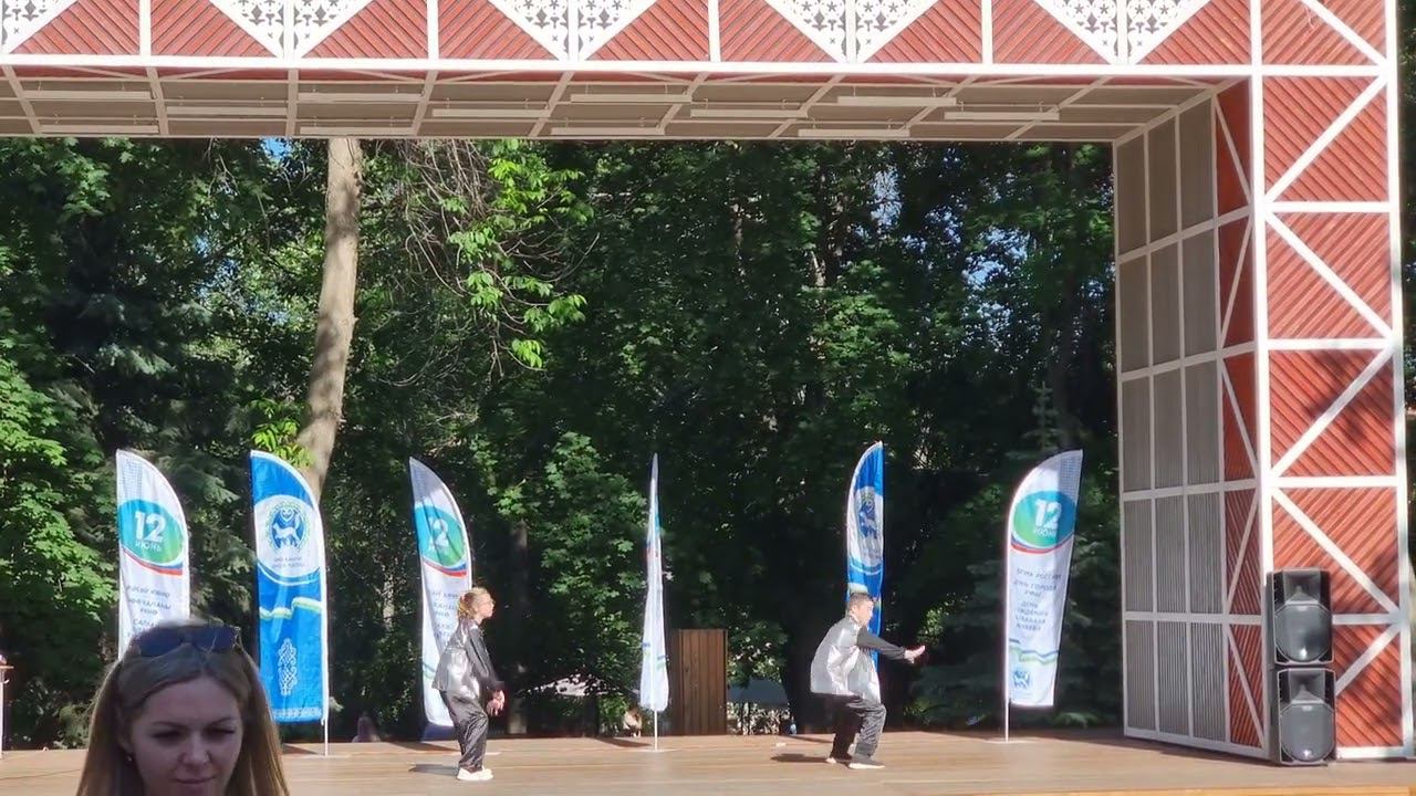 Уфа сад Аксакова 12 июня 2024 смотреть онлайн