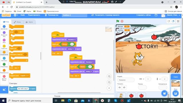 Делаем классную игру в Scrach! Поймай яблоко! Всё подробно рассказываю! 2 часть! смотреть онлайн