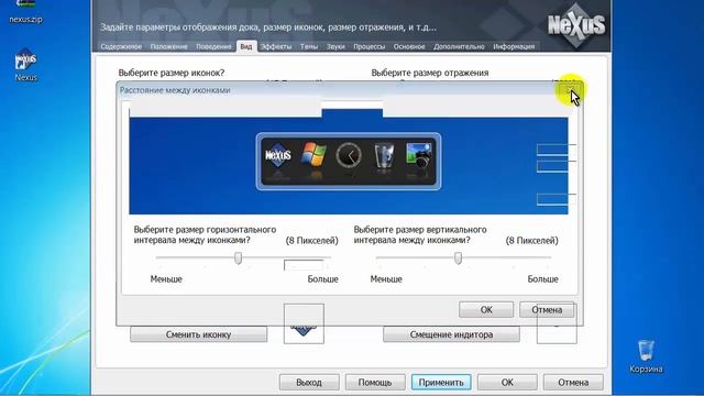 Красивый рабочий стол. Программа Nexus Dock смотреть онлайн