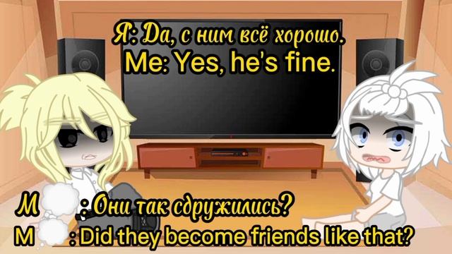 Реакция персонажей Токийские Мстители (234-235)на Такемичи. ||eng/rus|| смотреть онлайн