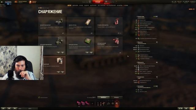 Объект 703 Вариант II + ?? \ 3 отметки. Старт 84,36% #3 смотреть онлайн