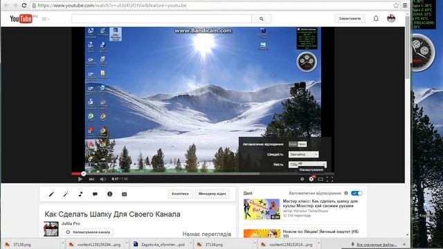 Как загрузить видео на ютьюб смотреть онлайн