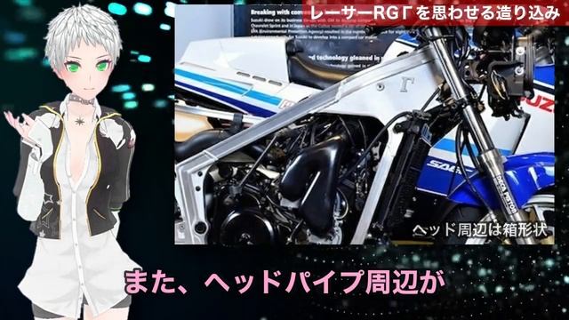 【RG500Γ／RG400Γ】GP500マシンに最も近かった市販車「SUZUKI RG500ガンマ／RG400ガンマ」の歴史と魅力の数々を紹介【U-TA CHANNEL】 смотреть онлайн