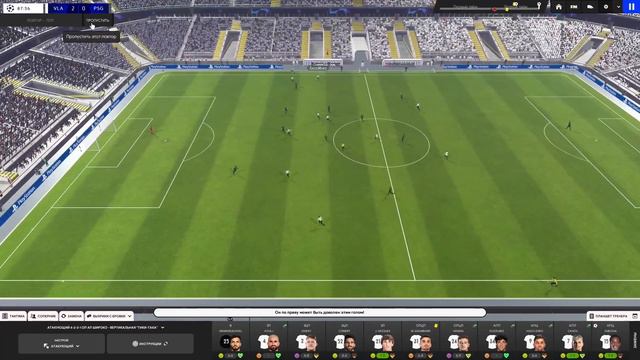 Увидеть Париж и... ВЫЖИТЬ! #35 Валенсия в FM24 смотреть онлайн