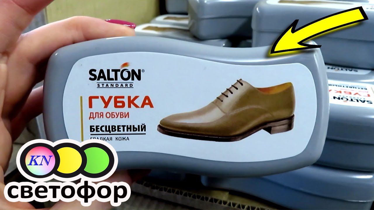 БЕГОМ В СВЕТОФОР ПРЕДНОВОГОДНИЕ НОВИНКИ по МИНИМАЛЬНЫМ ЦЕНАМ обзор цен и товаров декабря смотреть онлайн