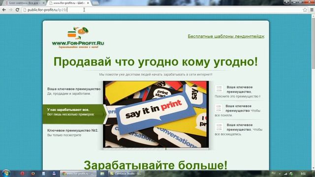 Бесплатный Лендинг пейдж, профессионального класса. landing Page №19 смотреть онлайн