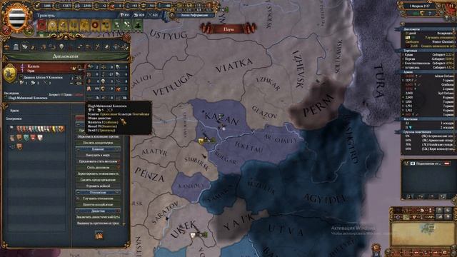 (EU4 1.30.4) Унии - или как захватить мир не привлекая внимания санитаров