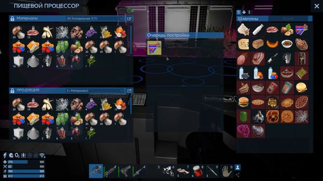 Начинаем строить базу на опасной планете!: Empyrion Galactic survival. смотреть онлайн