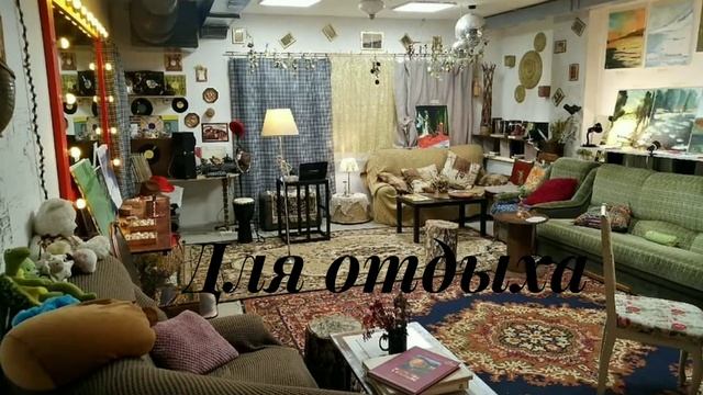 Арт гостиная Зеркало смотреть онлайн