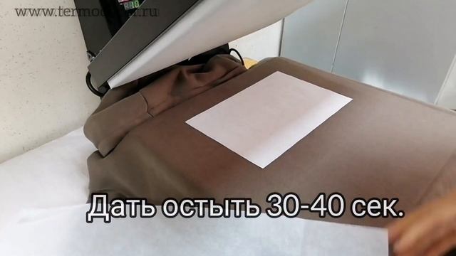 22-53 Термотрансфер Нью Йорк, леопардовые пятна, золото 16,5х24см смотреть онлайн