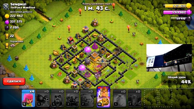 ФАРМЛЮ ЗАКРЫТЫМИ ГЛАЗАМИ! ДАЖЕ ТРЕШКА! CLASH OF CLANS смотреть онлайн