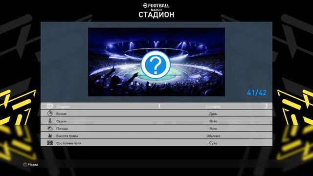 Pes 2017 RSP Генич Черданцев смотреть онлайн