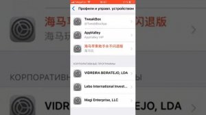 Как скачать майнкрафт бесплатно на айфон