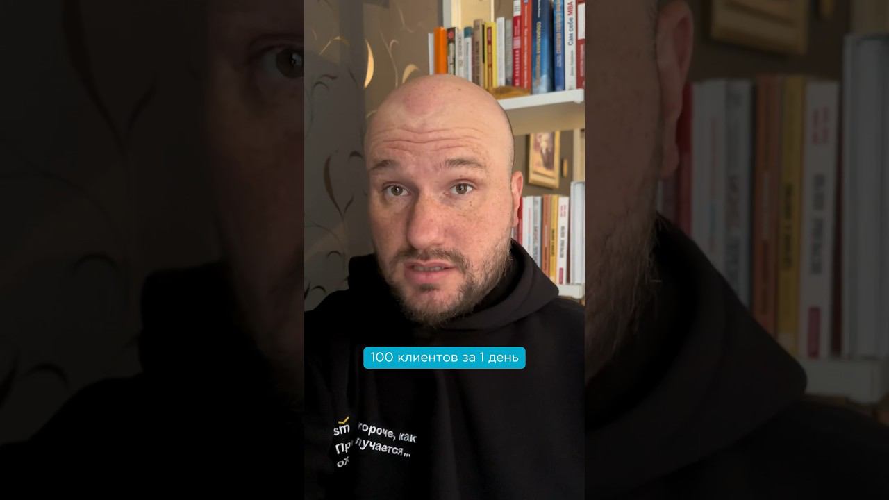 Мастера сидят без клиентов, оборудование простаивает, а вы работаете в ноль? смотреть онлайн