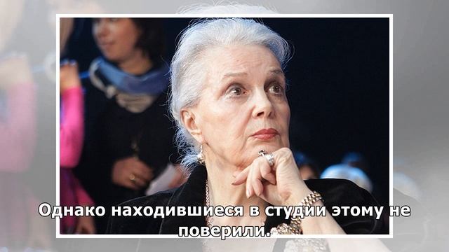 С Элиной Быстрицкой перед смертью произошло ужасное событие - СМИ пытаются выяснить подробности смотреть онлайн