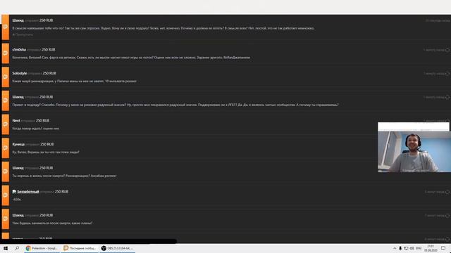 Привет, я подсяду!? | Мем | Донат | Папич смотреть онлайн