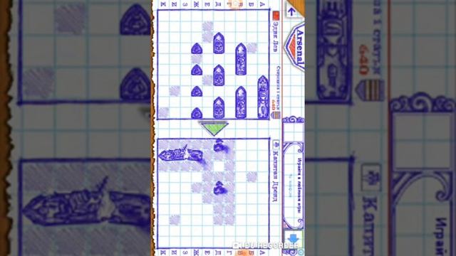 Самая лучшая расстановка в морской бой 2 смотреть онлайн