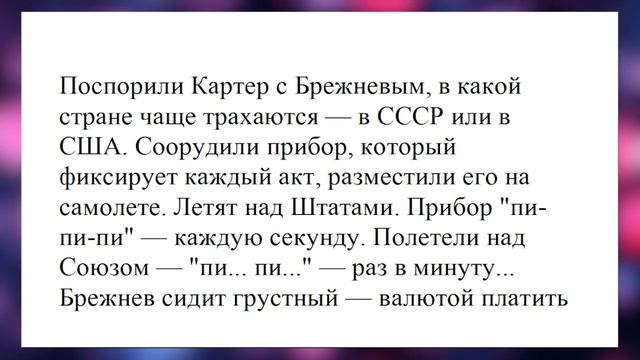 Эта кофта тебя полнит... Лучшие анекдоты. Смешные анекдоты. Веселые анекдоты. Шутки. Приколы. смотреть онлайн