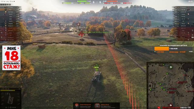 AMX M4 51 или Conqueror , какой танк сильнее в руках новичка? Прокачка танков. Мир Танков