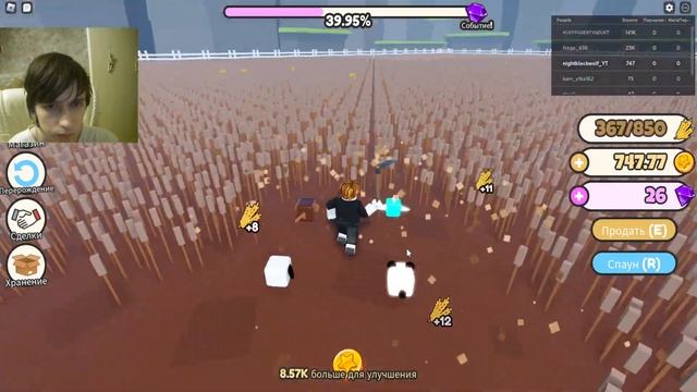 Roblox! Wheat Farming Simulator! Симулятор сбора пшеницы! Первый взгляд! Грязные поля! смотреть онлайн