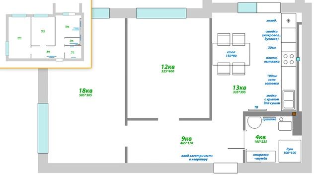 Как ИЗ ДВУШКИ СДЕЛАТЬ ТРЕШКУ. ПРОЕКТ перепланировка смотреть онлайн