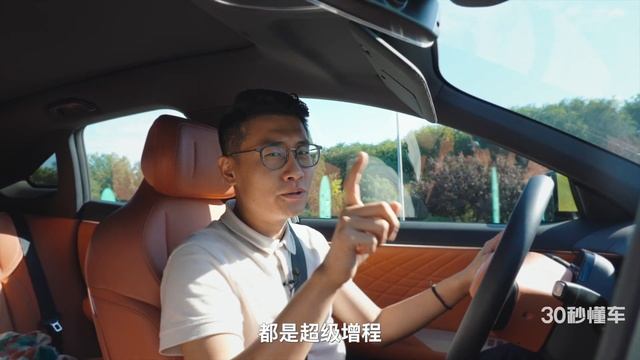 深蓝S7评测 实测油耗4.9L 纯电静享 综合续航过千 смотреть онлайн