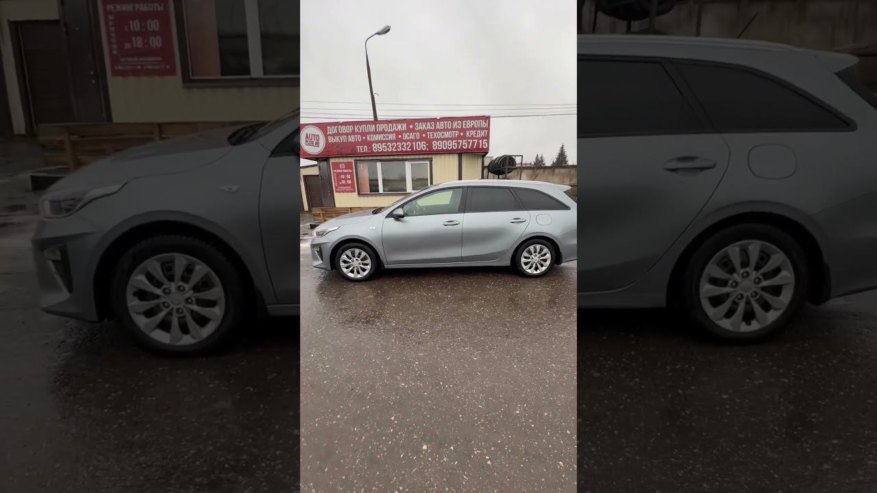 Их с каждым днём всё больше и больше! Kia Ceed из Европы смотреть онлайн