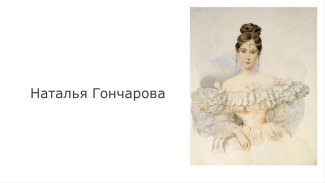 Lectura en ruso | Карантин Пушкина смотреть онлайн