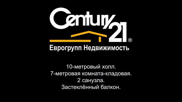 Купить пятикомнатную квартиру в Одинцово на улице Рябиновая смотреть онлайн