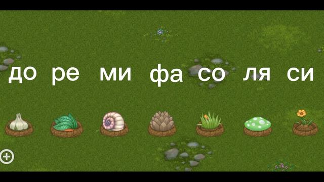 как поют дипстеры на острове растентй в my singing monstres смотреть онлайн