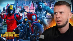 Я ОЖИДАЛ БОЛЬШЕГО ОТ НОВОГО ИВЕНТА! | PUBG MOBILE