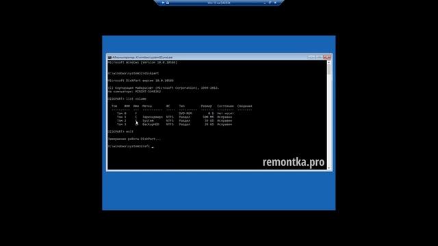 Проверка целостности Windows 10 смотреть онлайн