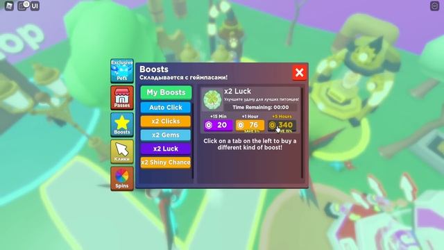 КУПИЛ НОВОГО ДОНАТНОГО ПЕТА В СТИМПАНК ОБНОВЛЕНИИ В CLICKER SIMULATOR ROBLOX смотреть онлайн