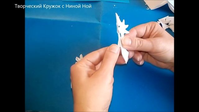 Как Сделать объёмную открытку в виде снежинки к Новому Году или Рождеству смотреть онлайн